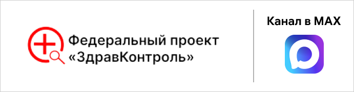 ЗдравКонтроль
